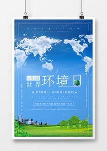 世界广告设计模板资源大全 熊猫办公精品下载指南