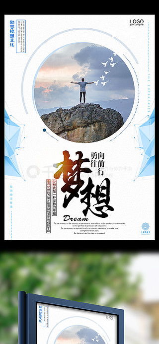 免费广告设计素材尽在千图网——平面广告图片大全助力创意实现