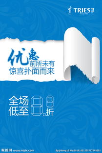 创意广告设计模板图片的实用指南