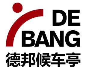 宿迁市德邦广告制品厂 专业广告设计服务与创新解决方案