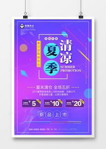 精品Banner广告设计模板大全 熊猫办公一站式解决方案