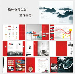 企业画册的力量 2024年高质量素材与设计趋势